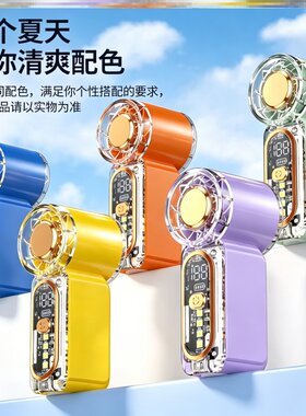新款高速Minin小风炮手持风扇usb充电持久续航大风力静音夜灯风扇