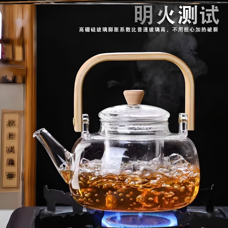 围炉煮茶壶煮茶炭火玻璃提梁壶大容量加厚耐热家用喝茶碳功夫茶具