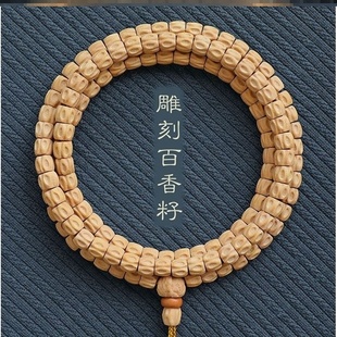 百香籽手串热振柏香籽108颗藏式 直切深坑鬼脸顺纹高密佛珠男女