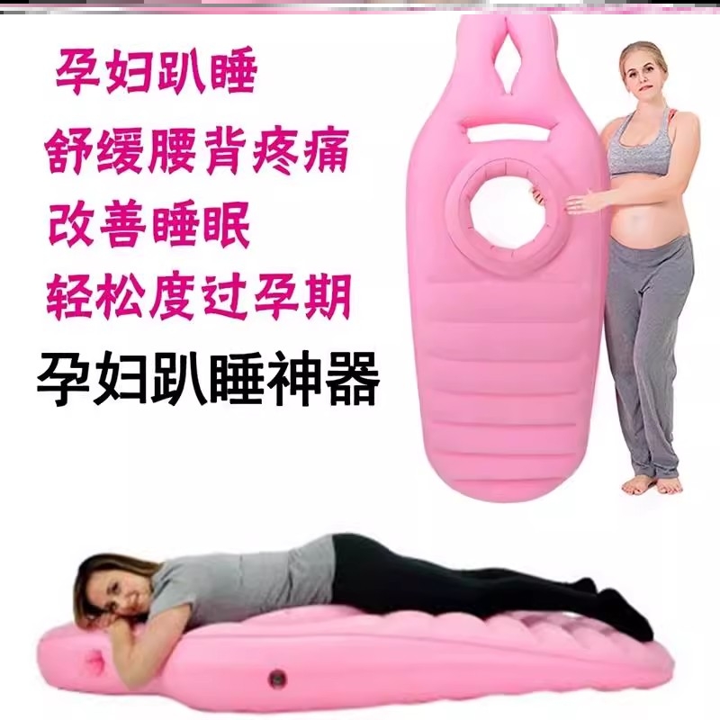 丰臀术后睡垫脂肪填臀坐垫填臀气垫床臀部镂空恢复平躺睡觉充气床