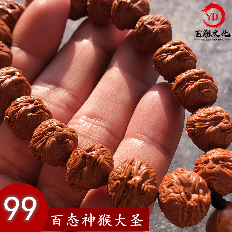 精品野生桃胡手工文玩火龙纹桃核雕刻大圣山桃核手串核桃橄榄手链