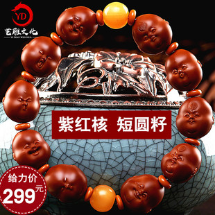 橄榄核手串十分开心人生百态手链男女士款老油核水晶红油核老料
