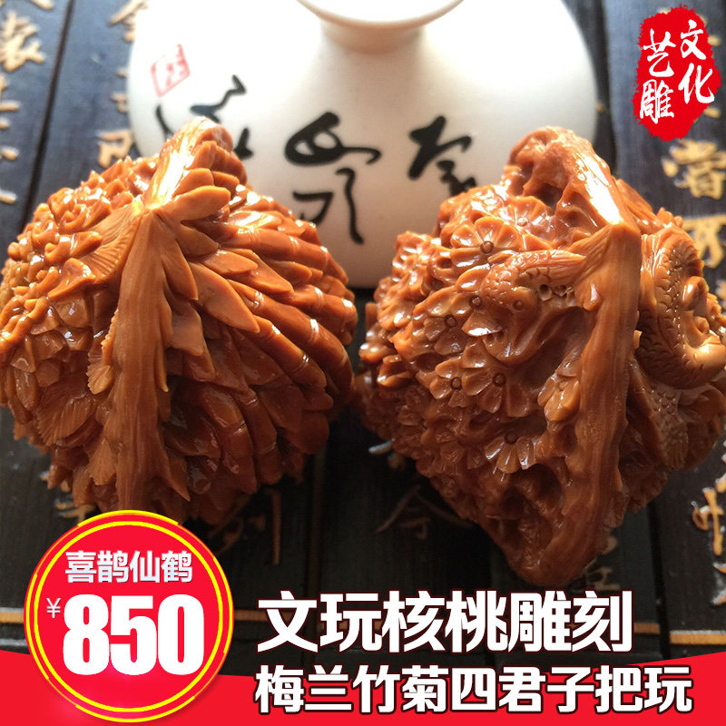 文玩核桃雕刻梅兰竹菊四君座楼王勇官帽狮子头粗筋手盘把念珠摆件