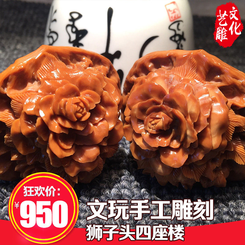 文玩核桃雕刻花开富贵纯手工 狮子头四座楼王勇官帽