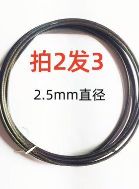 中考专用钢丝跳绳耐磨不打结