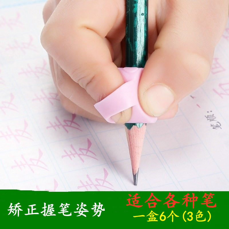 硅胶环保好姿视幼环保握笔器柔软