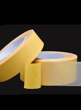 双面布基胶带强力高粘度婚庆酒楼展会装饰墙面用地毯胶布基双面胶