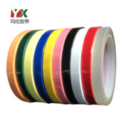 玛拉胶带 5S桌面定位标识胶带PET无痕彩色胶带淡黄色变压器胶带