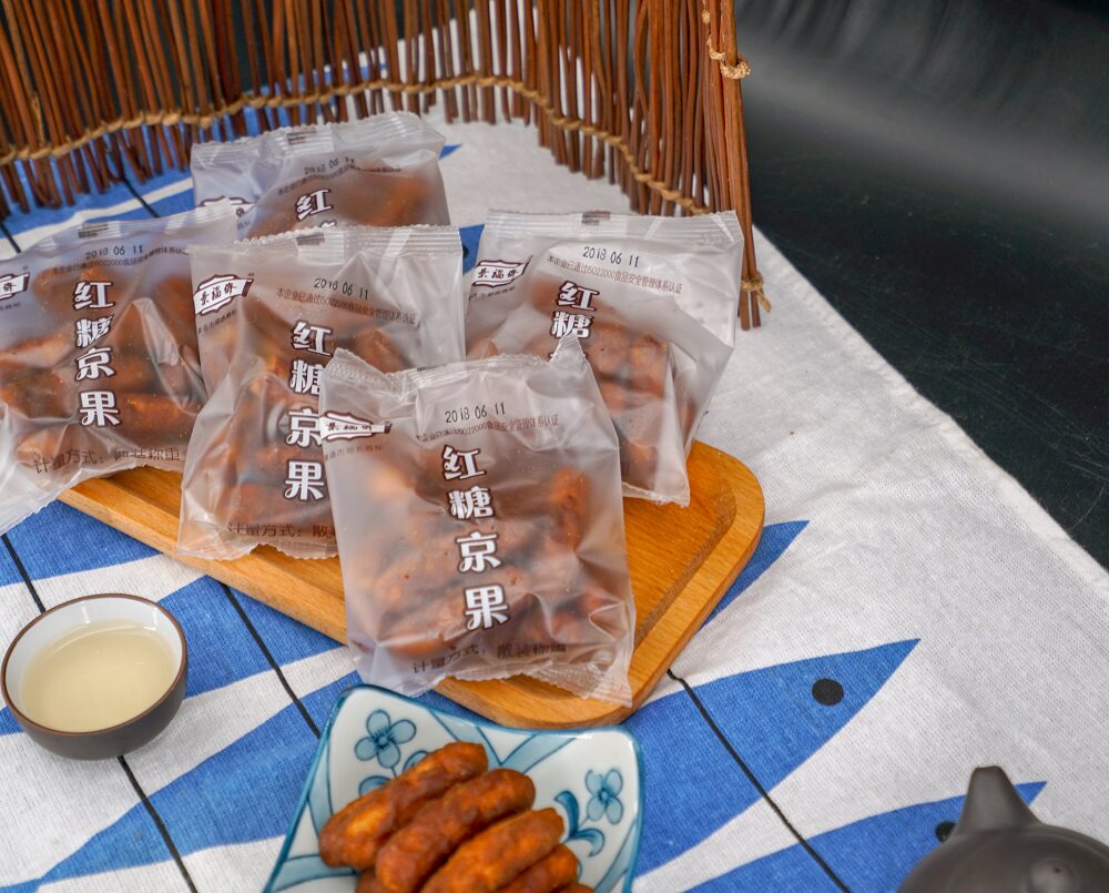 南通特产景福斋红糖茶食甜脆2份图片