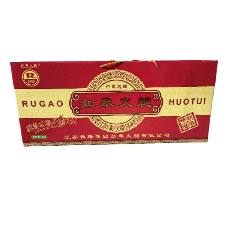 包邮南通特产如皋火腿3kg整腿礼盒装中华北腿腌腊肉过节送礼