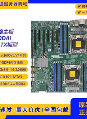 X10DAI服务器双路主板E-ATX E5-2666V3*2企业级原装正品LGA2011-3