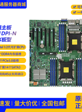 X11DPI-N双路服务器主板intel至强1/2代CPU 3647针服务器ATX 二手