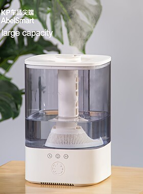 3.5L大容量大雾气上加水加湿器