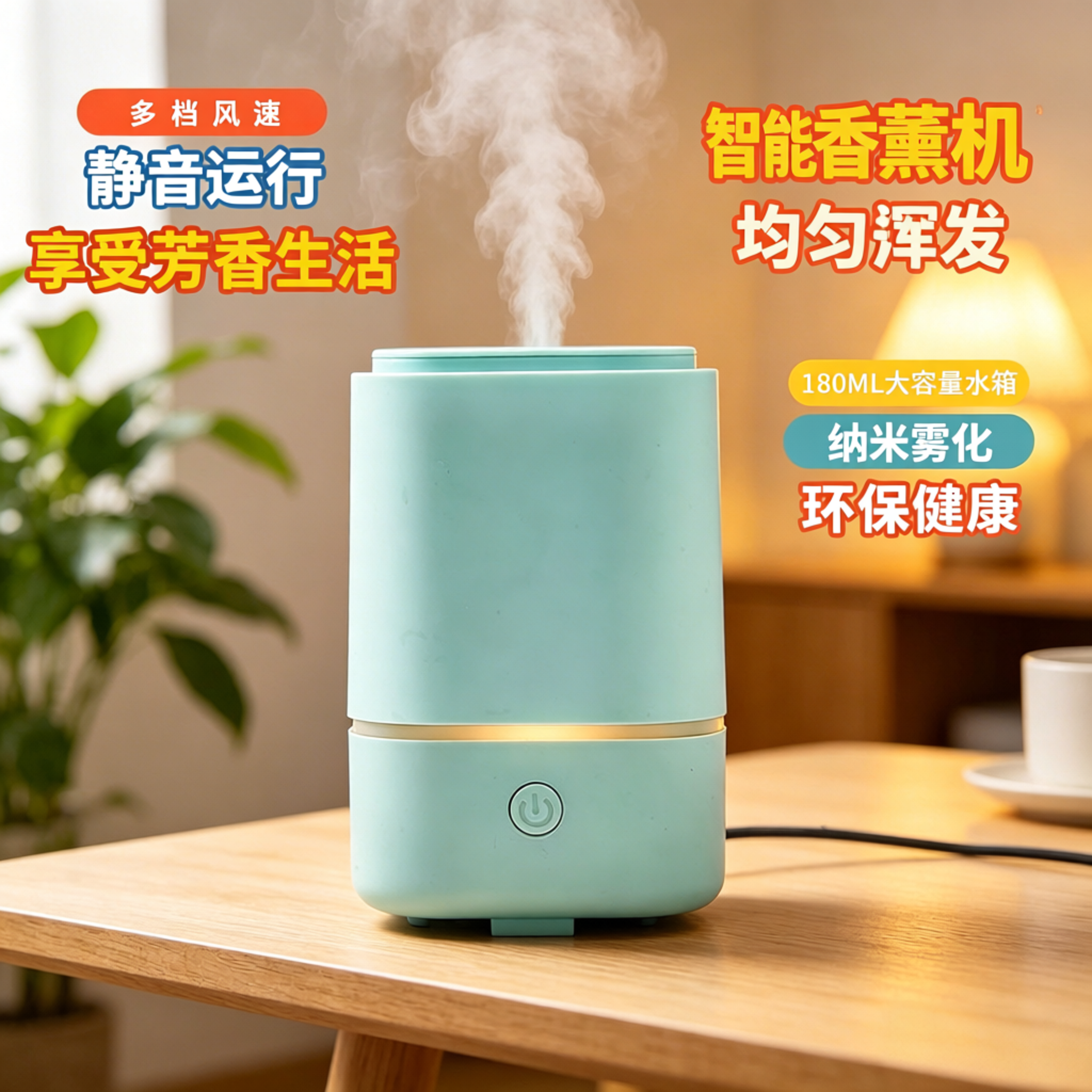 跨境HM-02香薰加湿器小型桌面卧室精油超声波雾化车载家用香薰机