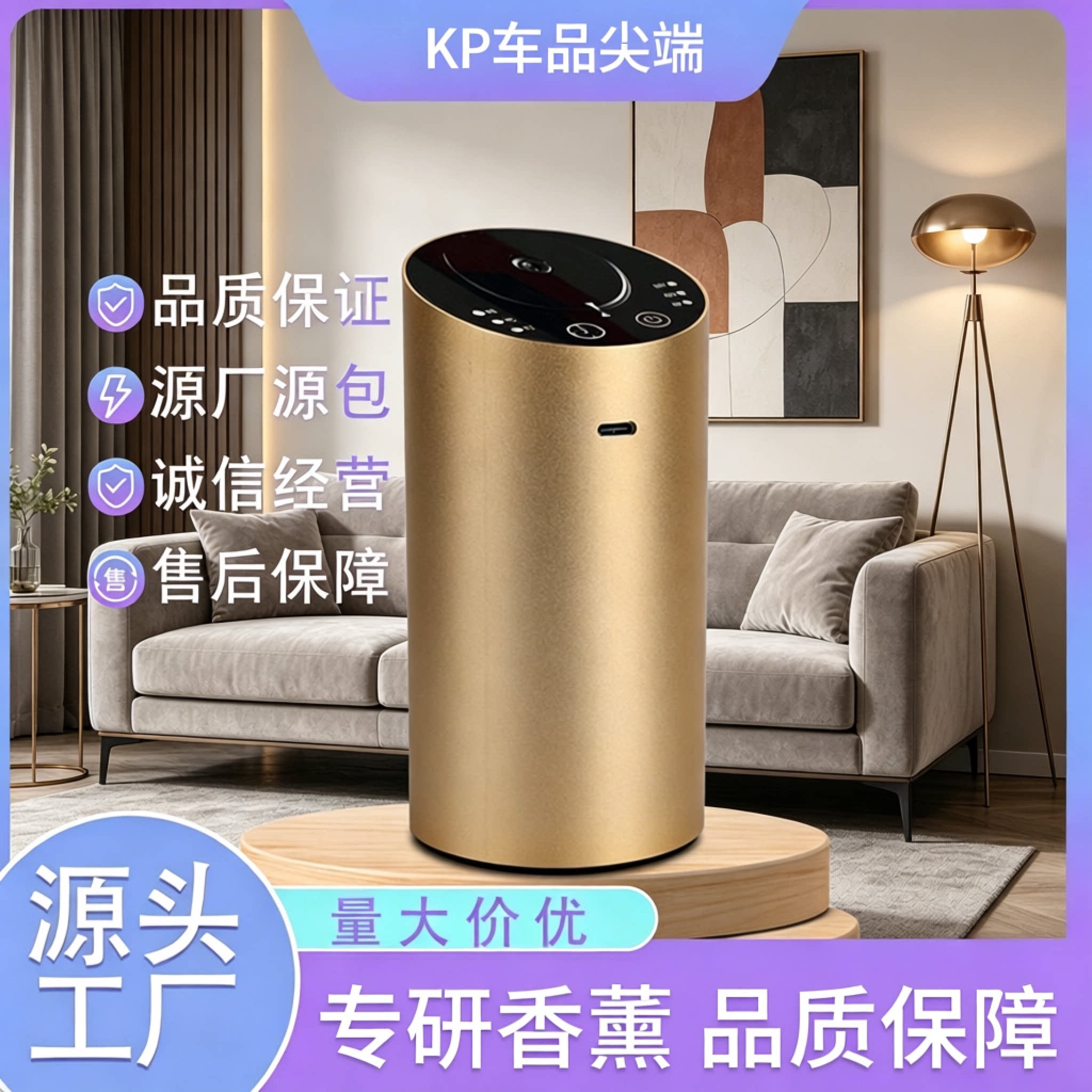 自动定时香薰机精油喷香机办公客厅会议室车载除异味无水香薰机香