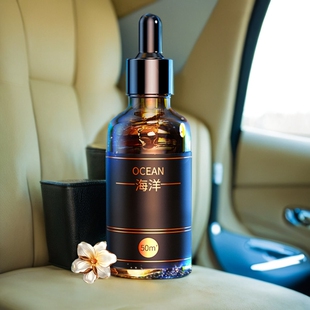 包邮 汽车出风口智能香薰车载香水精油补充装 50ml进口香料孕婴可用