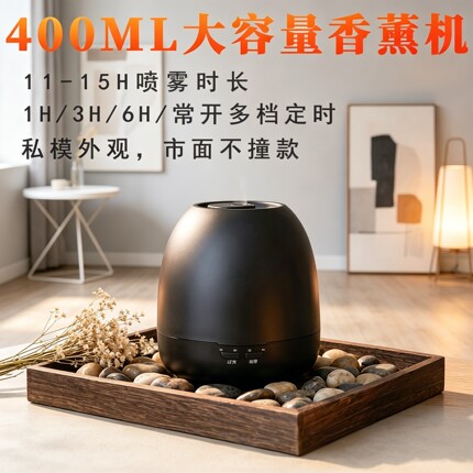 跨境二流体香氛机器酒店商用喷香机雨滴动感水母香薰机卧室高级感