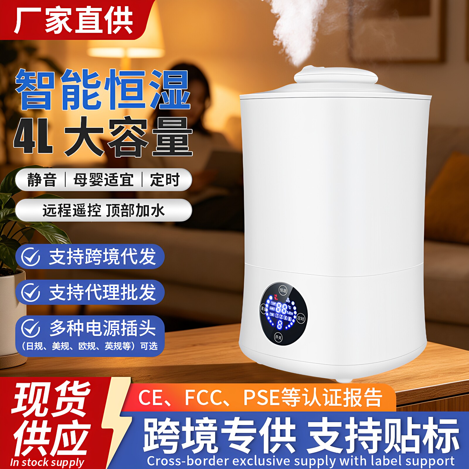 桌面超声波加湿器智能遥控香薰