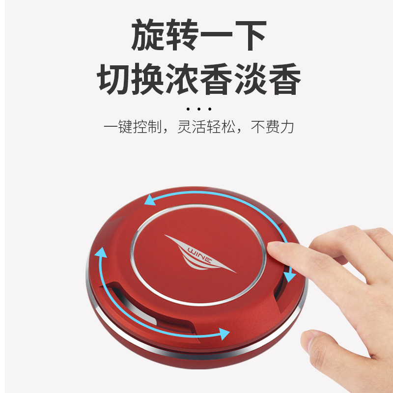 UUINE豪华合金材质车载香水香膏