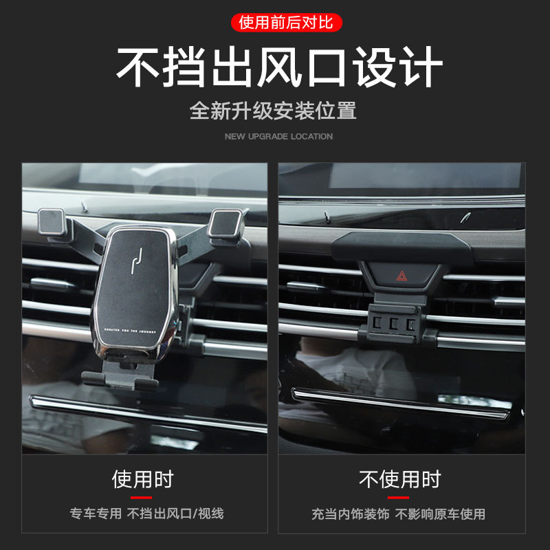 适用于长安CS35plus/逸动/逸动plus车载手机架专用改装导航手机架