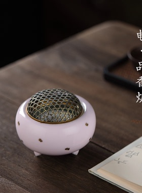 杲竹山房电熏香炉定时调温