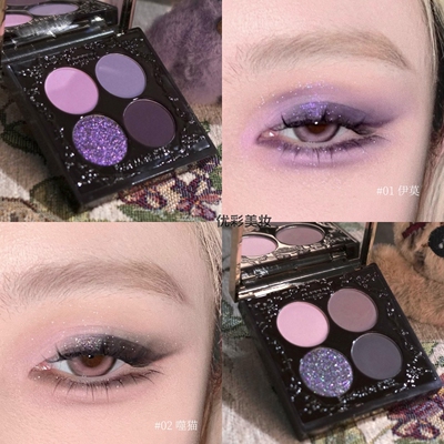 爆款haggard伊莫怪兽四色眼影盘