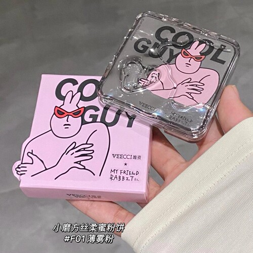 唯资粉饼仅剩现货！售完没有了哦