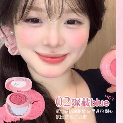 HOLDLIVE嘭嘭雾感腮红高光粉泥膏收缩膨胀色腮紫蓝色双层腮红膏