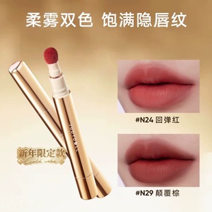 Judydoll橘朵唇粉霜口红唇泥哑光唇釉唇膏新N29鎏金圣诞新年限定