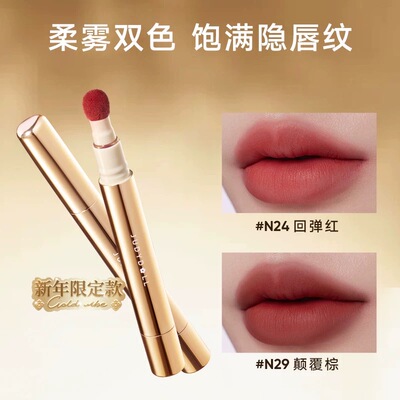 鎏金圣诞新年色！橘朵爆款唇粉霜