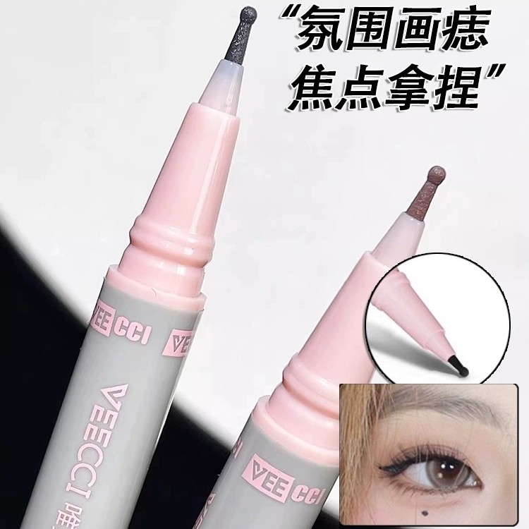 VEECCI/唯资点痣笔美容泪痣笔小白点痣笔懒人眼线笔脸部雀斑装饰,彩妆/香水/美妆工具,眼线,淘宝优惠券,粉丝福利购,淘宝优惠卷