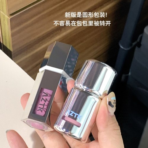 新升级圆管防漏液！aztk液体腮红