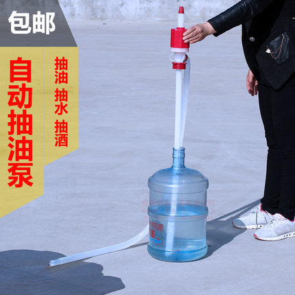 自吸自流抽油泵抽水泵手动抽油器吸油管塑料抽油泵机油泵加油泵