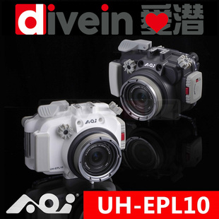 及 专用防水壳 PEN 奥之心 AOI EPL10R PL9 PL10 爱潜