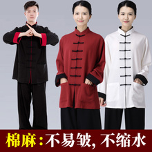 新款棉麻唐装武术男春秋服太极服1