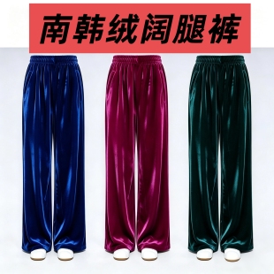 春秋冬季高密度南韩绒太极裤阔腿裤金丝绒不倒武术练功裤男女同款