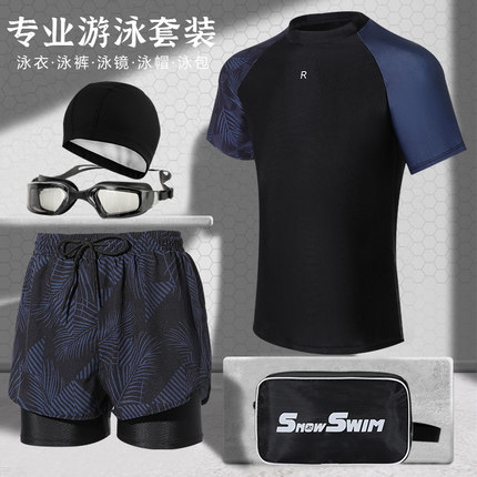 泳衣男款专业防尴尬大码宽松双层游泳裤防晒泡温泉男士泳衣套装男