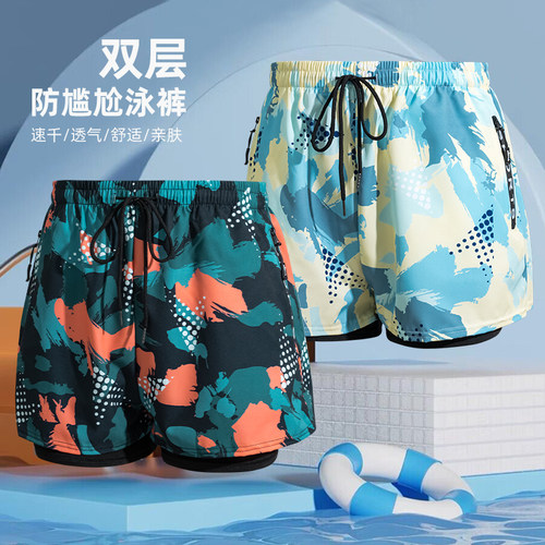 泳裤男士防尴尬冲浪度假平角泳衣