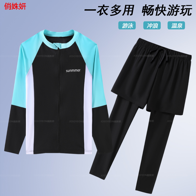 儿童游泳衣男童男孩长袖长裤2025新款女孩分体中大童青少年游泳装
