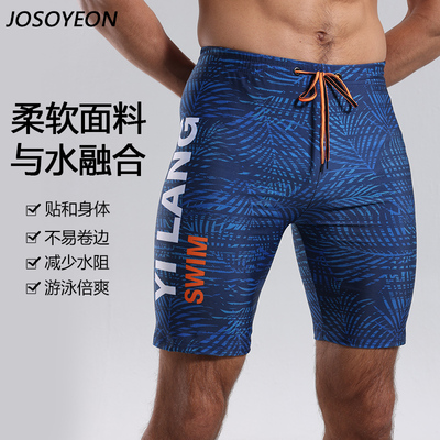 新款泳裤男速干可下水防尴尬游泳裤温泉裤五分裤男士泳衣装备