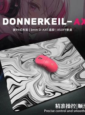 剑&匠零鼠标垫ARTISNFX零细面微绒控滑大号电竞办公FPS游戏专用垫