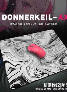剑&匠零鼠标垫ARTISNFX零细面微绒控滑大号电竞办公FPS游戏专用垫
