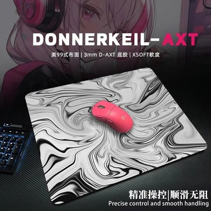 剑&匠零鼠标垫ARTISNFX零细面微绒控滑大号电竞办公FPS游戏专用垫