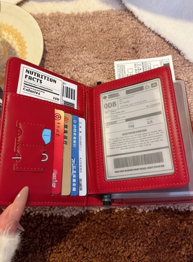 红色护照夹证件包多功能旅行机票卡包皮质收纳包可装银行卡身份证