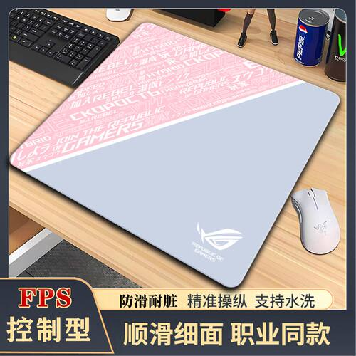 剑匠零鼠标垫ARTISANFX零细面微绒控滑大号电竞办公FPS游戏专用垫