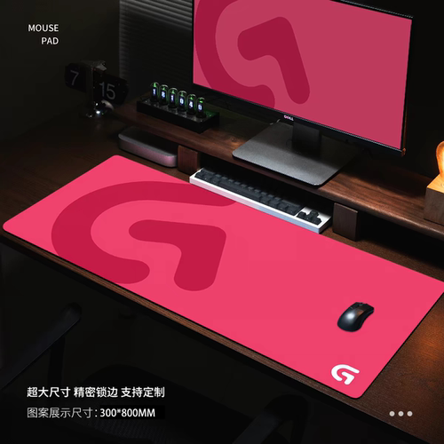 罗机G电竞大号加厚锁边鼠标垫