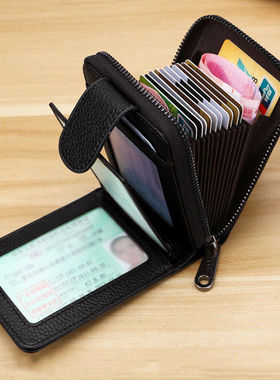 驾驶证件卡包男士防消磁防盗刷驾驶证皮套二合一卡套女钱卡一体包