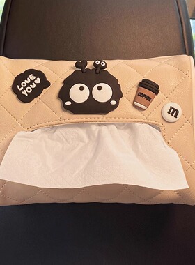 车载抽纸盒创意可爱座椅挂式车内纸巾盒扶手箱遮阳板车用装饰