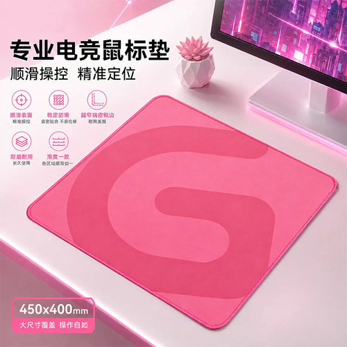 罗团专用电竞游戏鼠标垫加厚锁边天然橡胶专业FPS电竞级别鼠标垫