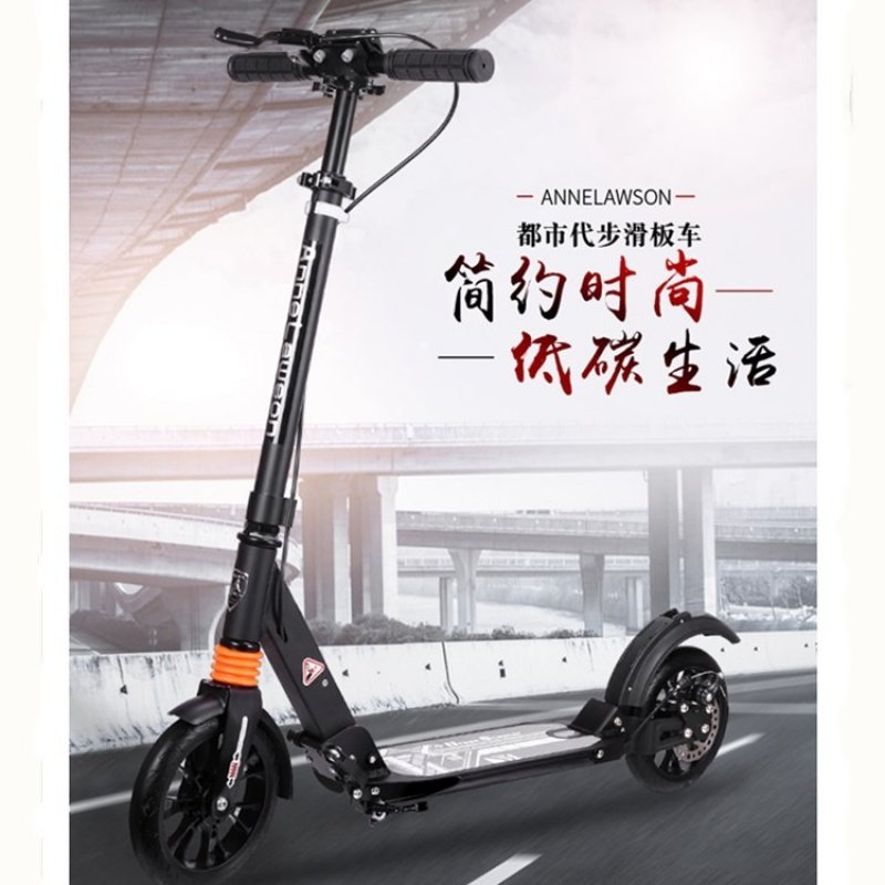 安洛森成人二轮双重减震碟刹滑板车铝合金可折叠升高代步厂家直销,玩具/童车/益智/积木/模型,滑板车,淘宝优惠券,粉丝福利购,淘宝优惠卷